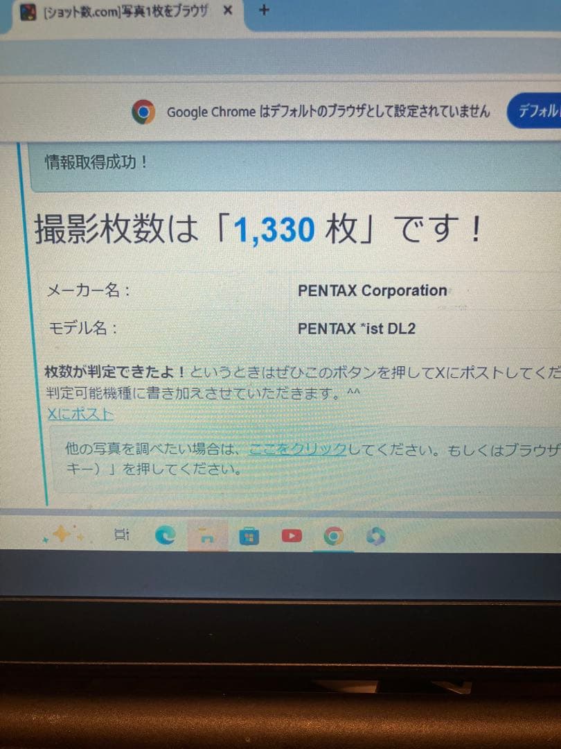 Pentax Digital Slrs 1,300 *Ist Dl2