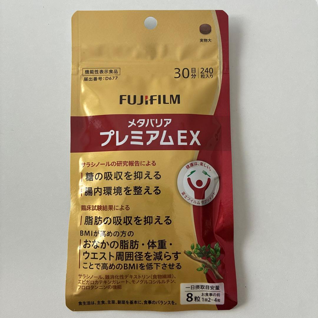 Diet Supplements Ex 240