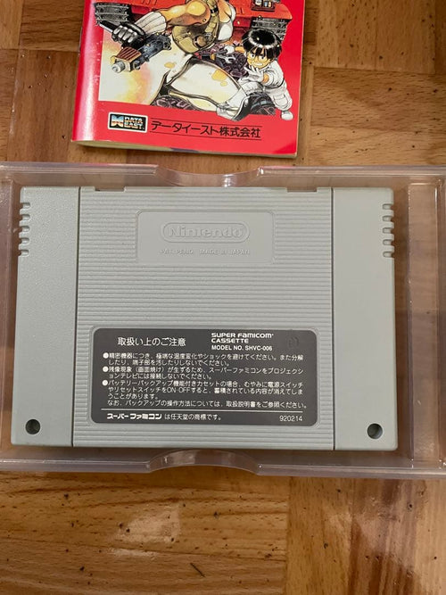 Super Famicom Games Sfc