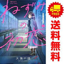 Kodansha Youth Manga 1 8