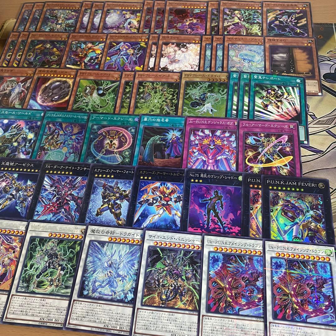 Yu -Gi -Oh! Ocg Duel Monsters No-P.U.N.K.