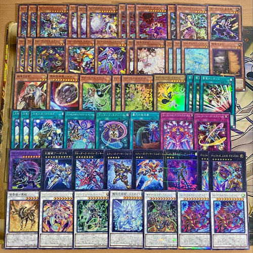 Yu -Gi -Oh! Ocg Duel Monsters No-P.U.N.K.