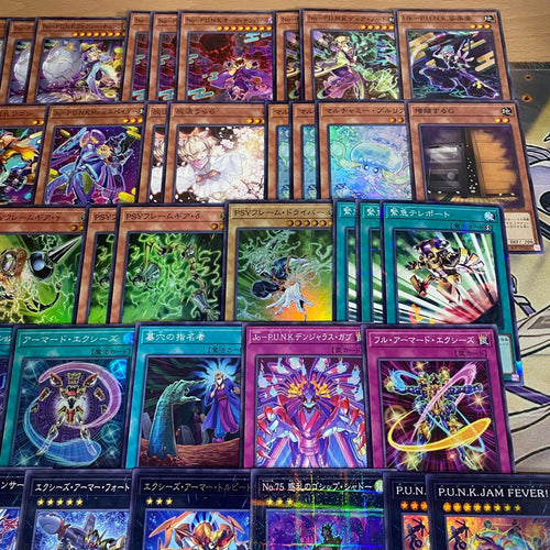 Yu -Gi -Oh! Ocg Duel Monsters No-P.U.N.K.