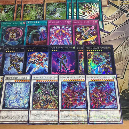 Yu -Gi -Oh! Ocg Duel Monsters No-P.U.N.K.