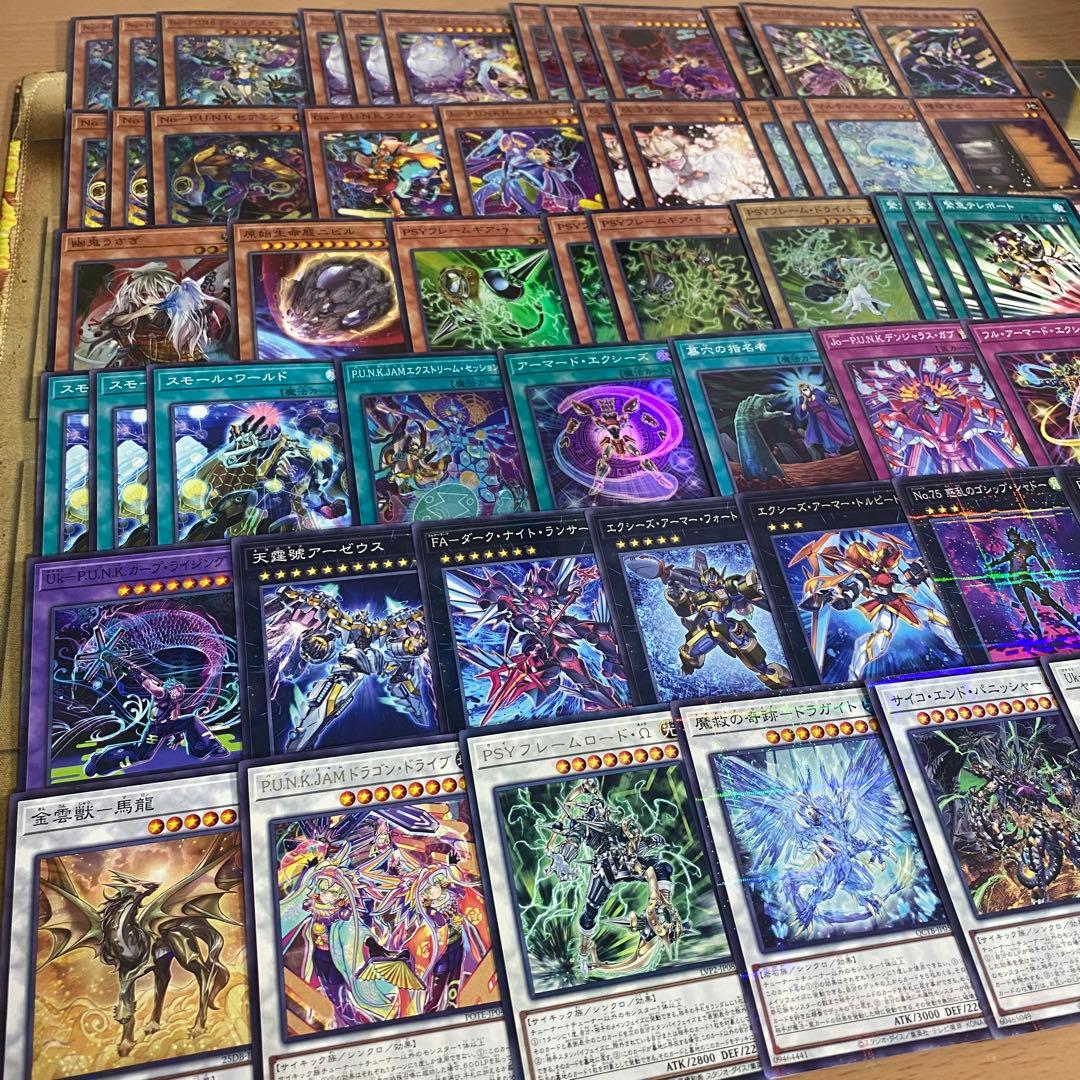 Yu -Gi -Oh! Ocg Duel Monsters No-P.U.N.K.