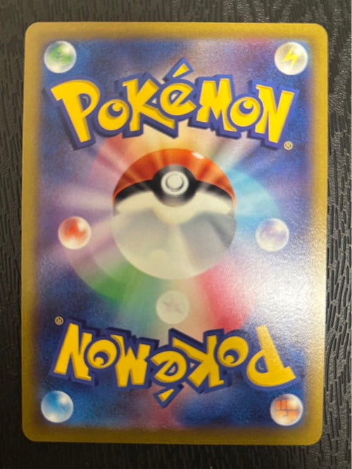 Pok Mon Trading Card Game Sr 100
