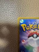 Pokemon Card Game Ex Sar Mega