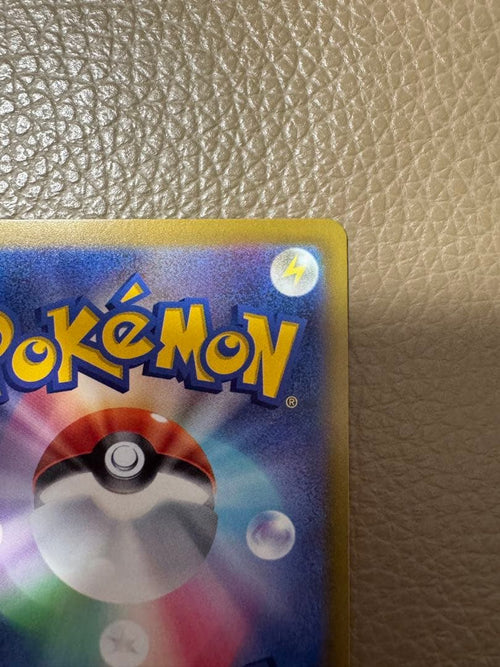 Pokemon Card Game Ex Sar Mega