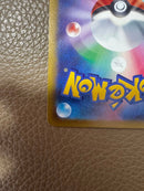 Pokemon Card Game Ex Sar Mega