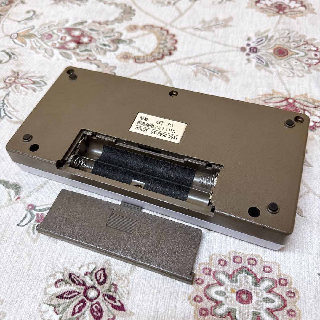 Other St-70