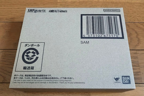 Premium Bandai Game Characters S.H.Figuarts