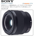 Sony Prime Lenses Fe F1.8