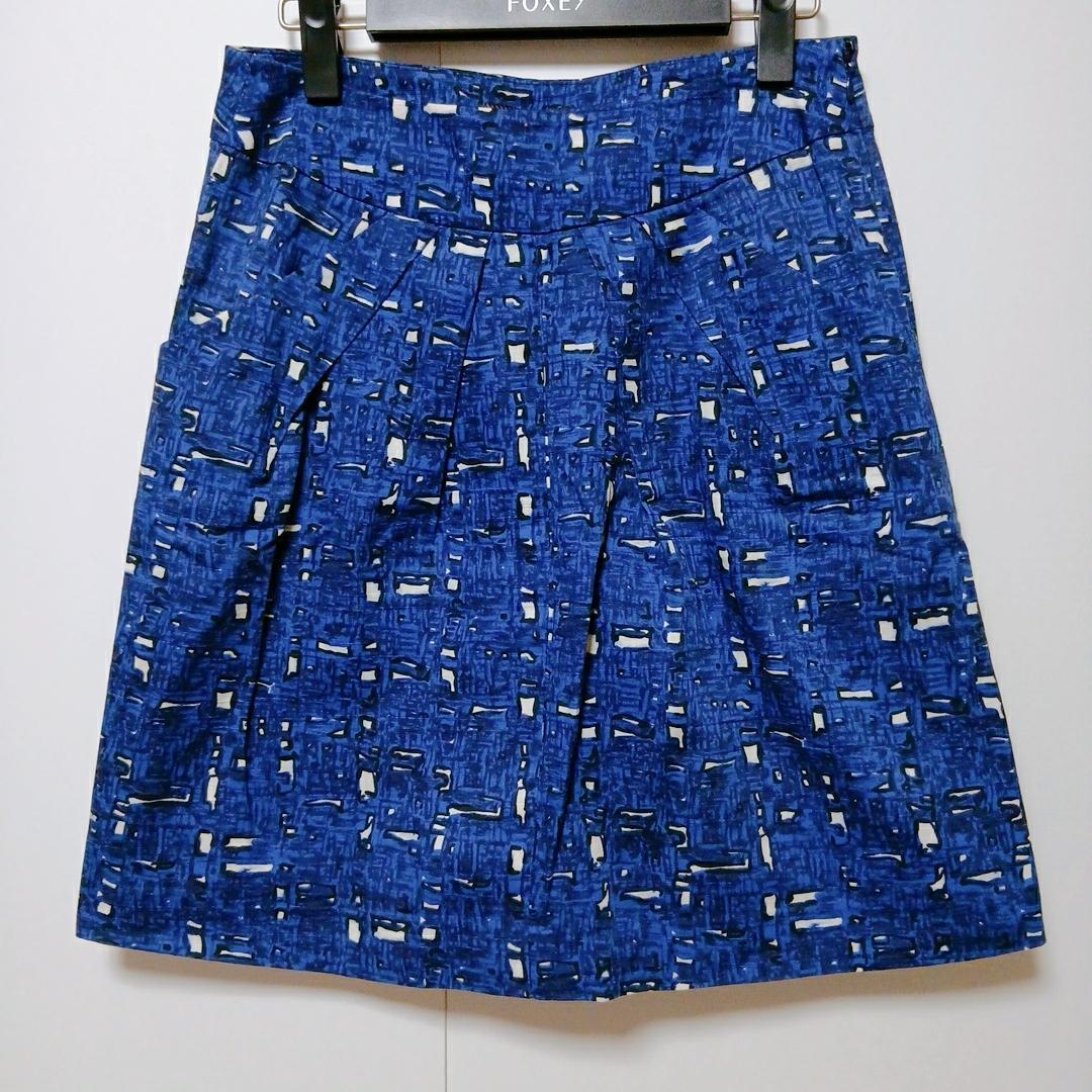 Tomorrowland Flare Skirt 100%