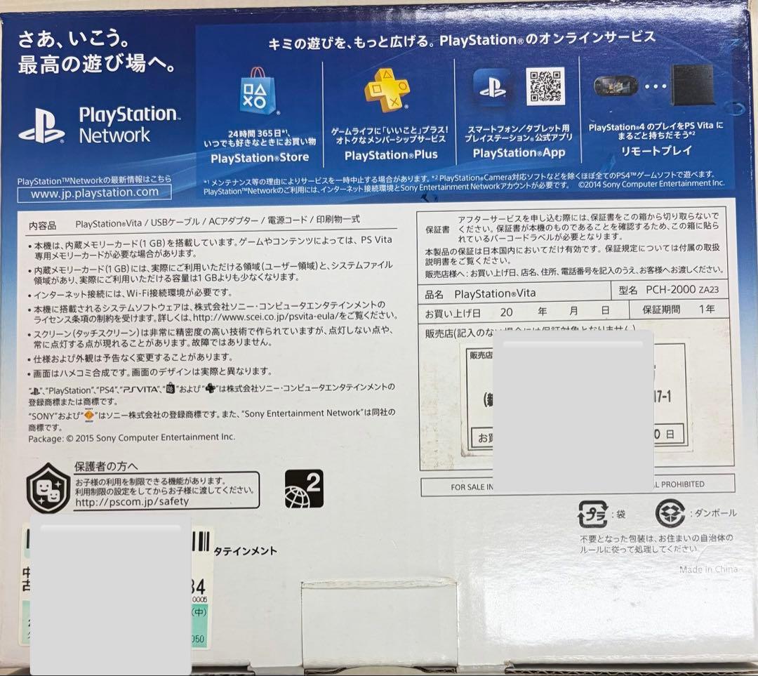 Consoles Sony Playstation Vita