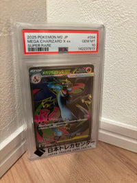 Pok Mon Trading Card Game X Ex Sr Psa10