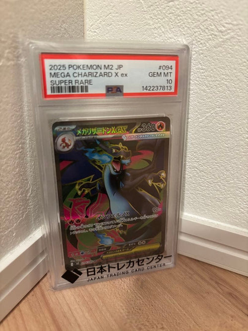 Pok Mon Trading Card Game X Ex Sr Psa10