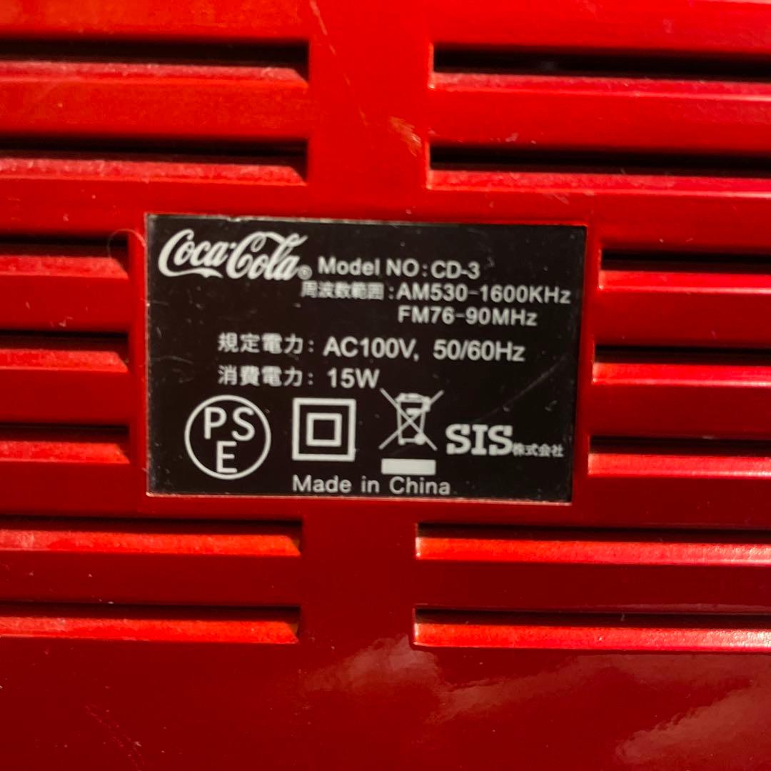 Coca-Cola Others Cd