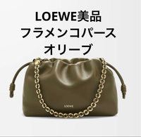 Loewe Shoulder Bags