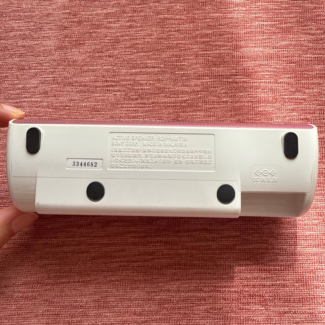 Digital Audio Player Nw-S785 13.9Gb