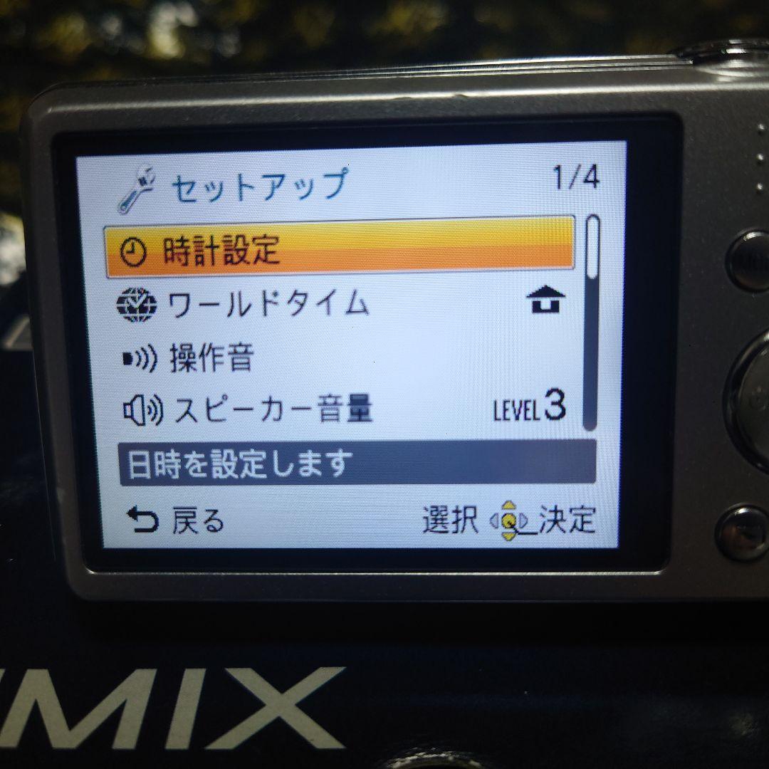 Compact Digital Cameras Lumix Fh6 14