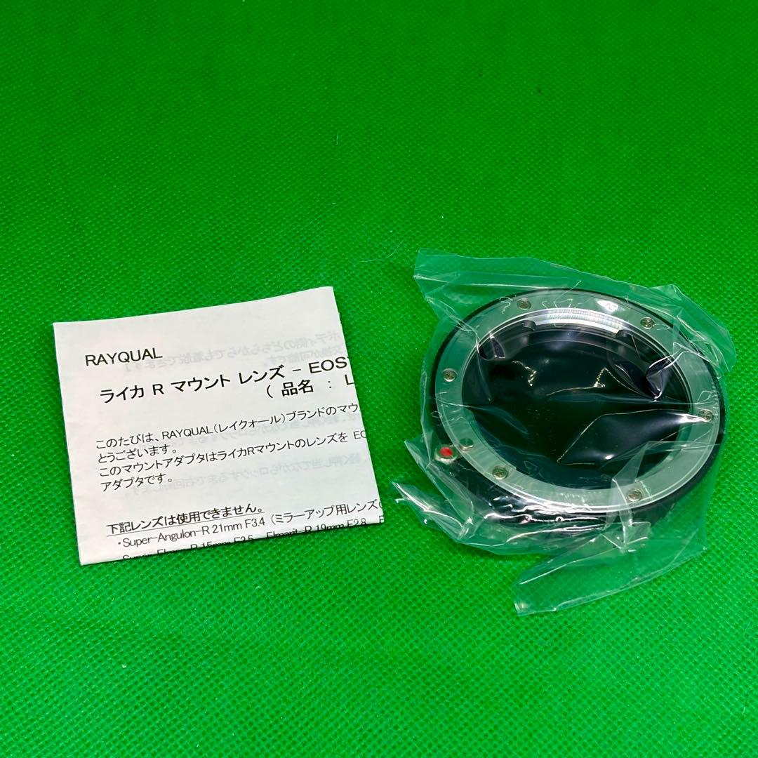 Rayqual Mount Adapters Lr-Eos