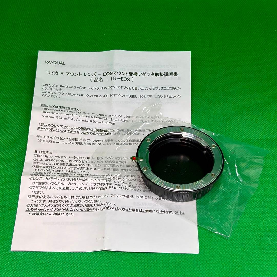 Rayqual Mount Adapters Lr-Eos