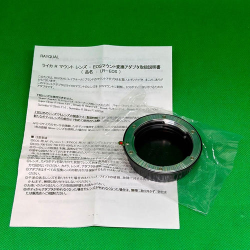 Rayqual Mount Adapters Lr-Eos