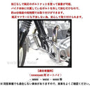 Engine Cooling Device World Imp Motor W800 W650 W400 Kawasaki