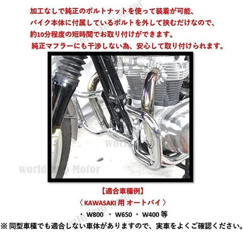 Engine Cooling Device World Imp Motor W800 W650 W400 Kawasaki