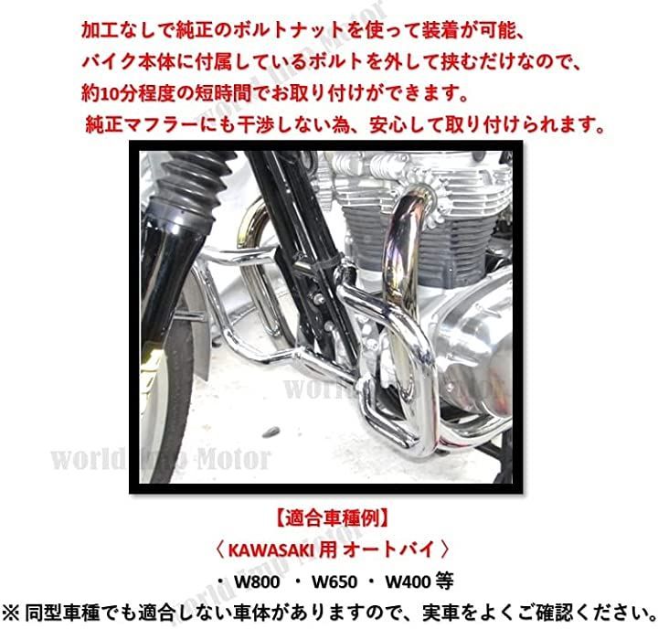 Engine Cooling Device World Imp Motor W800 W650 W400 Kawasaki