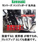 Engine Cooling Device World Imp Motor W800 W650 W400 Kawasaki