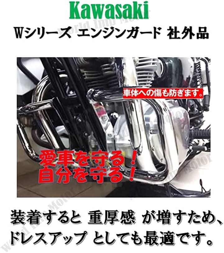 Engine Cooling Device World Imp Motor W800 W650 W400 Kawasaki