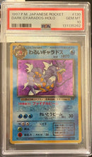 Pok Mon Tcg Trading Card Game Psa10