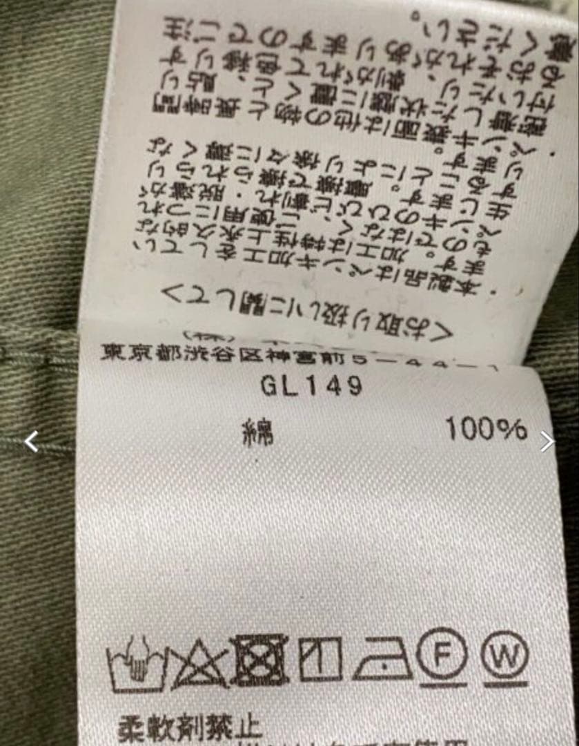 Needles Military Jackets