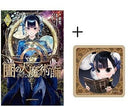 Youth Manga (1-10