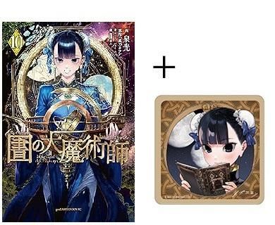 Youth Manga (1-10