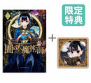Youth Manga (1-10
