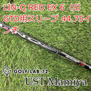 Mamiya Shaft Ust Lin-Q Red Ex 6 S Gtd 44.75 0[0180]