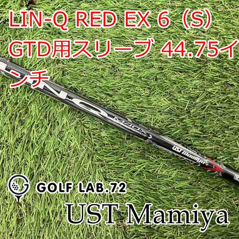 Mamiya Shaft Ust Lin-Q Red Ex 6 S Gtd 44.75 0[0180]