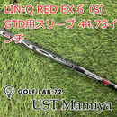 Mamiya Shaft Ust Lin-Q Red Ex 6 S Gtd 44.75 0[0180]