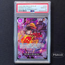 One Piece Card Game Psa10 D Sr-Spc St26-005