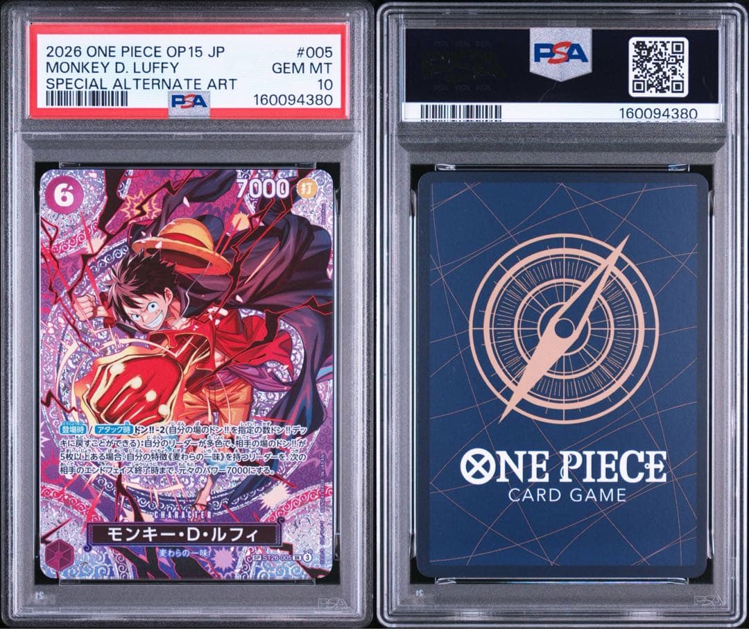 One Piece Card Game Psa10 D Sr-Spc St26-005