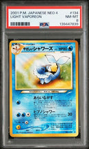 Pokemon Card Game Psa8