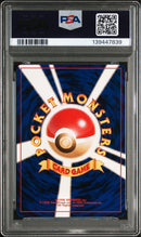 Pokemon Card Game Psa8