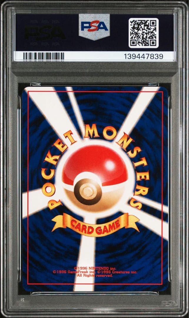 Pokemon Card Game Psa8