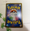 Pok Mon Tcg Trading Card Game Ex Sar