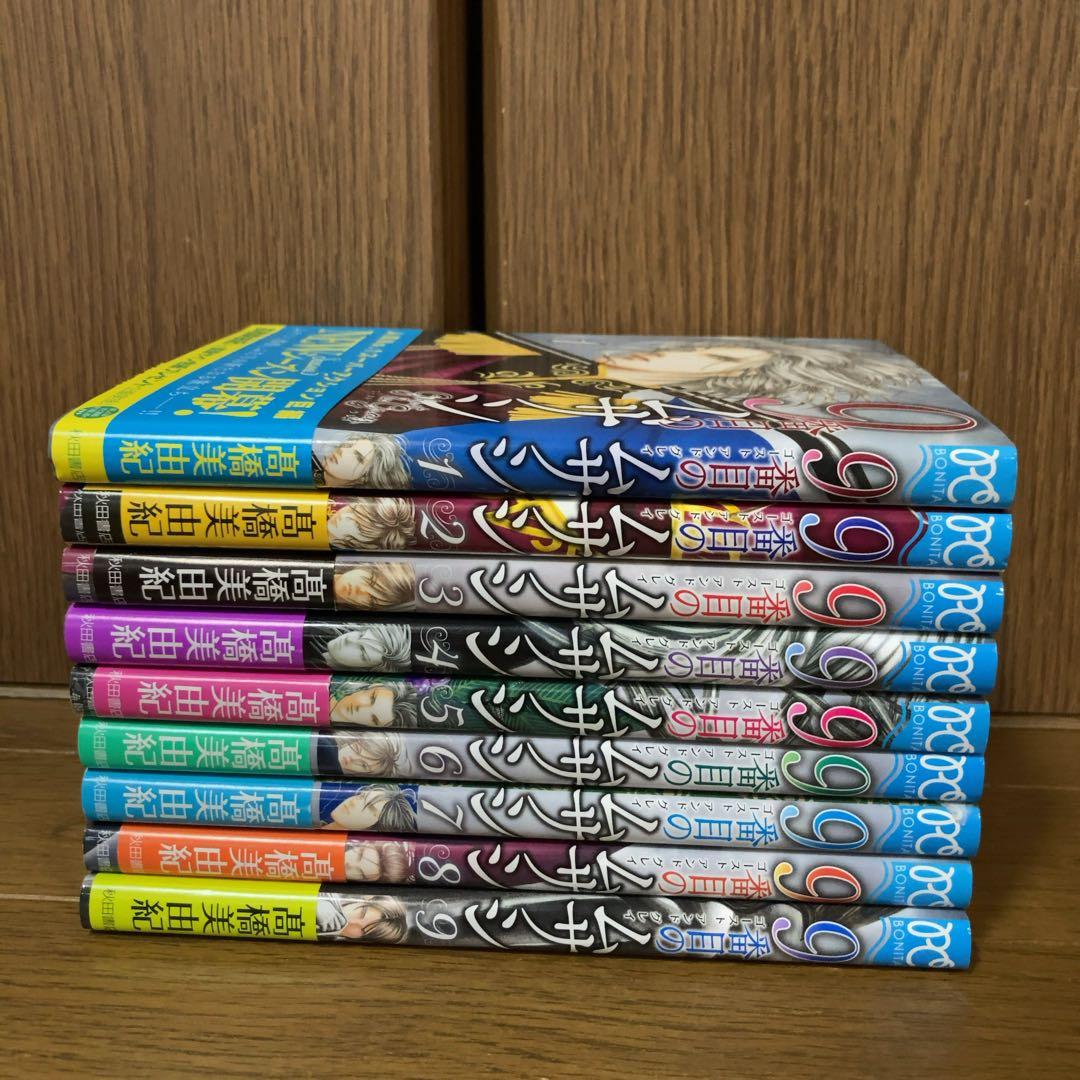 Josei Manga 9 1