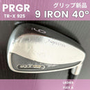 Single Iron Prgr 9 Trx925 A