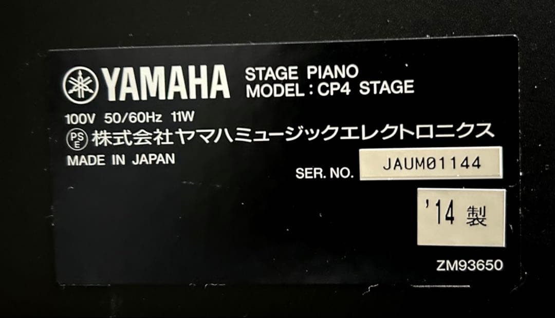Yamaha Keyboard Electronic Piano Cp4 Stage