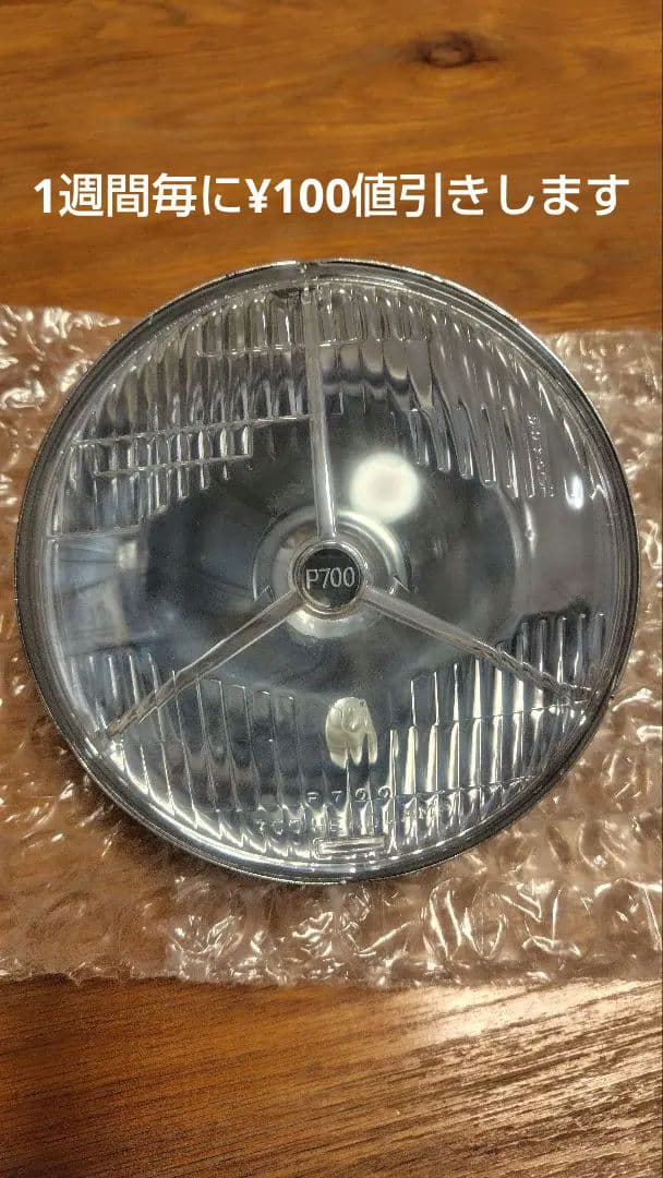 Lights Turn Signals P700 Sr400 100/